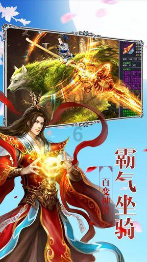 格罗亚传奇