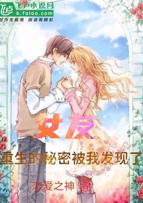 重男轻女有什么下场呢？游戏画面