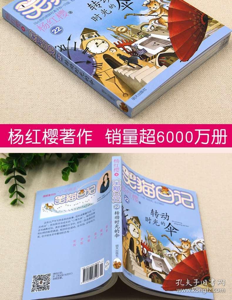 新春走基层丨藏羚羊“奶爸”的新年愿望