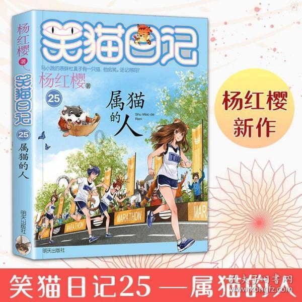 海之号角神秘海怪