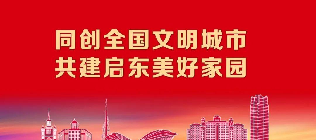 乐儿七巧板