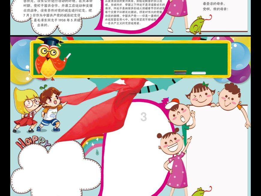 逃离诡异的古庙